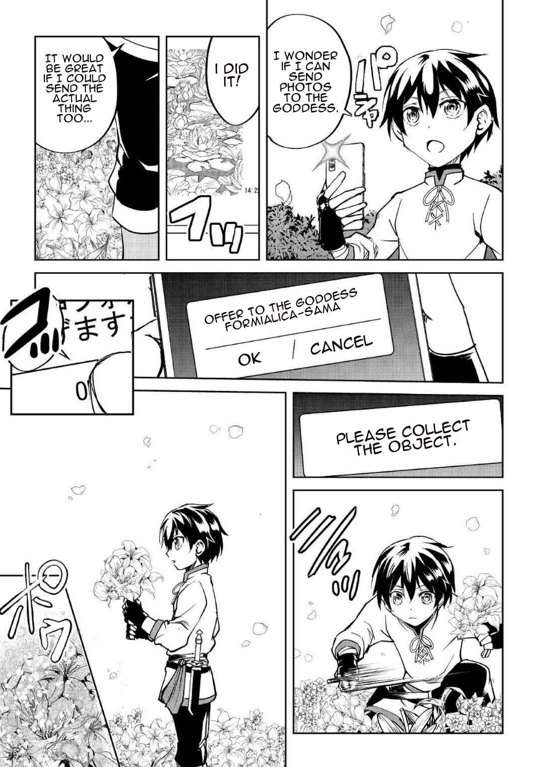 Page 21 Chapter 6 Amarimono Isekaijin no Jiyuu Seikatsu ~Yuusha ja Nai no de Katteni Yarasete Moraimasu~