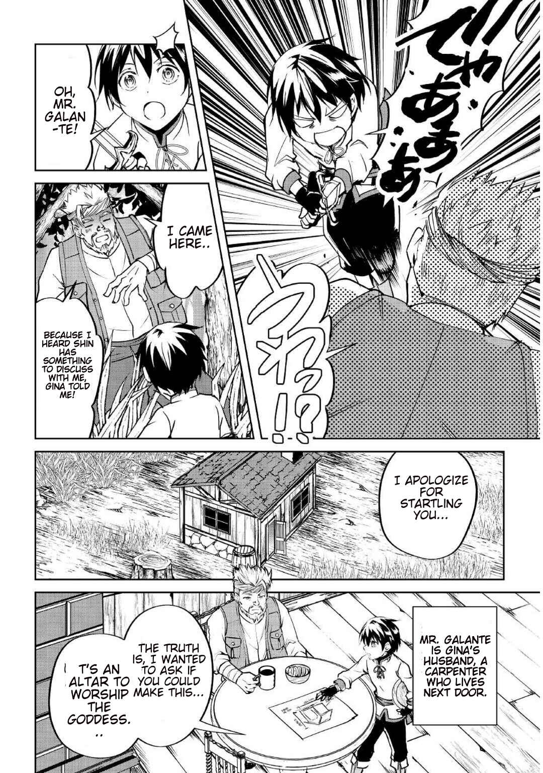 Page 3 Chapter 6 Amarimono Isekaijin no Jiyuu Seikatsu ~Yuusha ja Nai no de Katteni Yarasete Moraimasu~