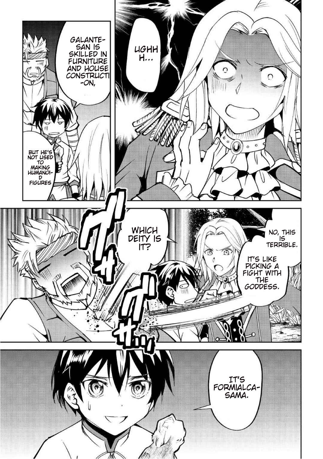 Page 8 Chapter 6 Amarimono Isekaijin no Jiyuu Seikatsu ~Yuusha ja Nai no de Katteni Yarasete Moraimasu~