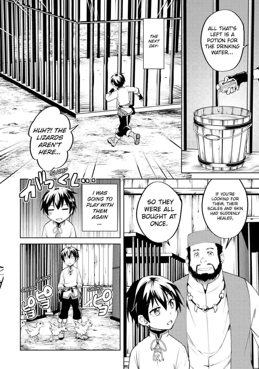 Page 17 Chapter 13 Amarimono Isekaijin no Jiyuu Seikatsu ~Yuusha ja Nai no de Katteni Yarasete Moraimasu~
