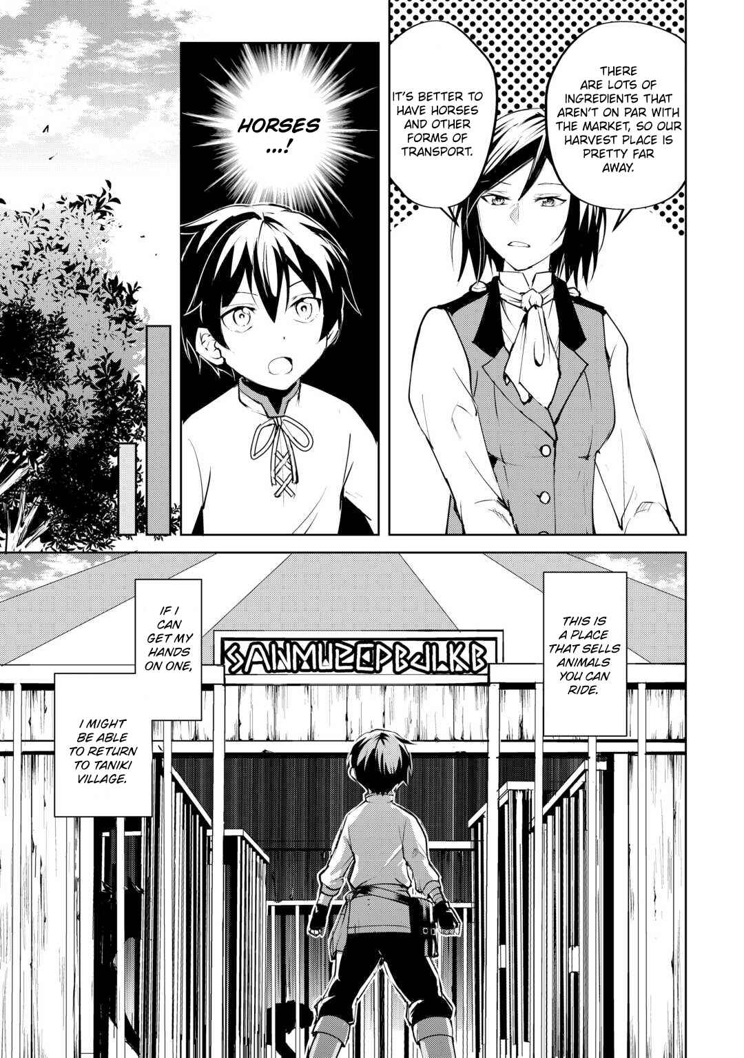Page 6 Chapter 13 Amarimono Isekaijin no Jiyuu Seikatsu ~Yuusha ja Nai no de Katteni Yarasete Moraimasu~