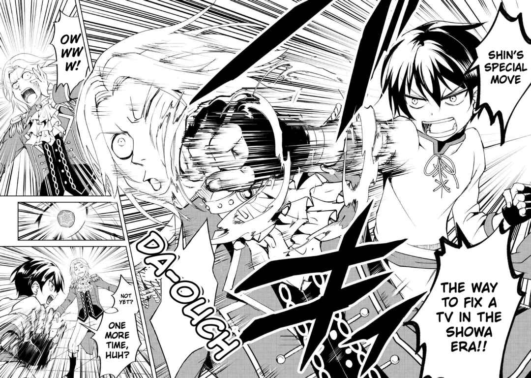Page 15 Chapter 11 Amarimono Isekaijin no Jiyuu Seikatsu ~Yuusha ja Nai no de Katteni Yarasete Moraimasu~