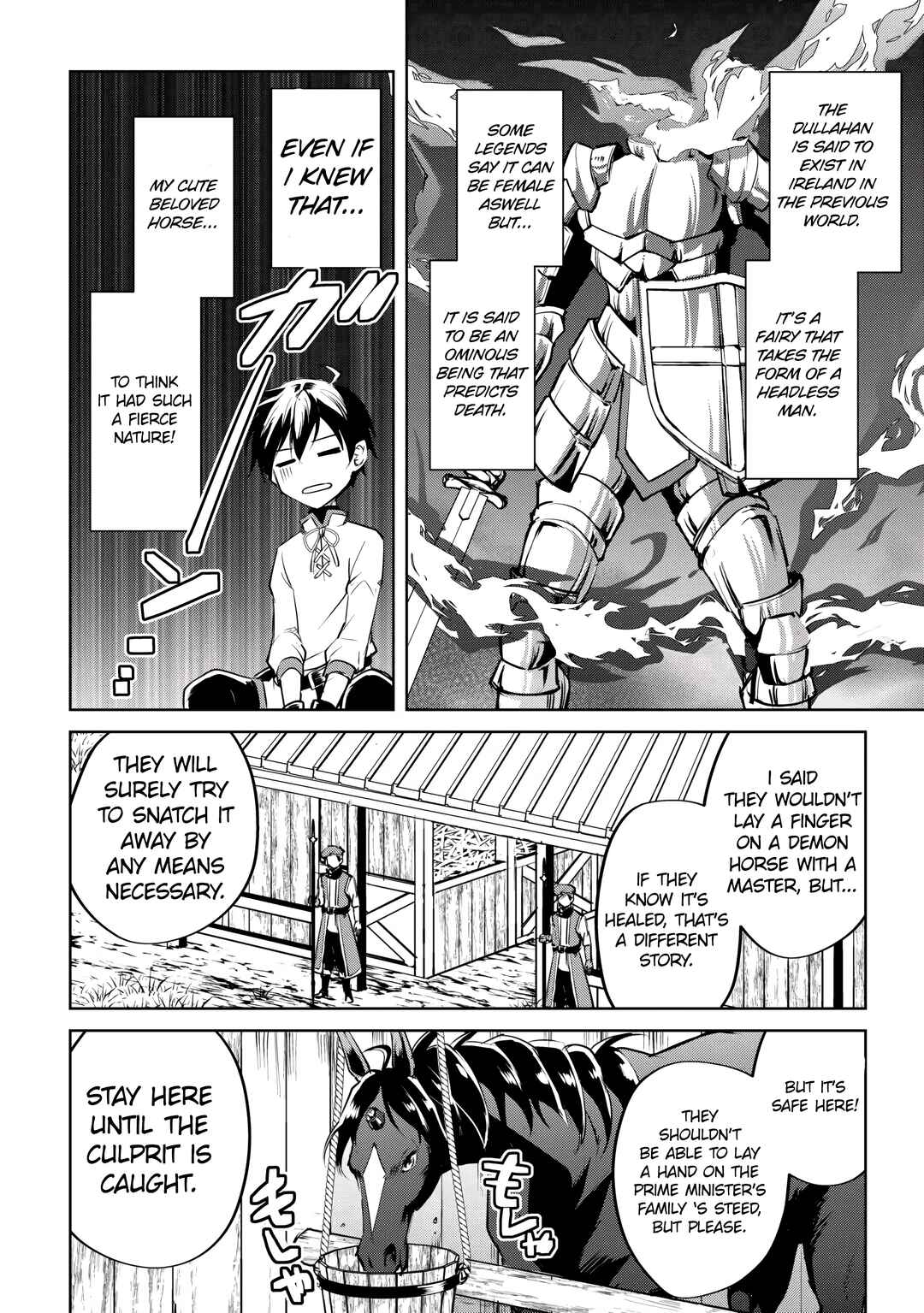 Page 24 Chapter 17 Amarimono Isekaijin no Jiyuu Seikatsu ~Yuusha ja Nai no de Katteni Yarasete Moraimasu~