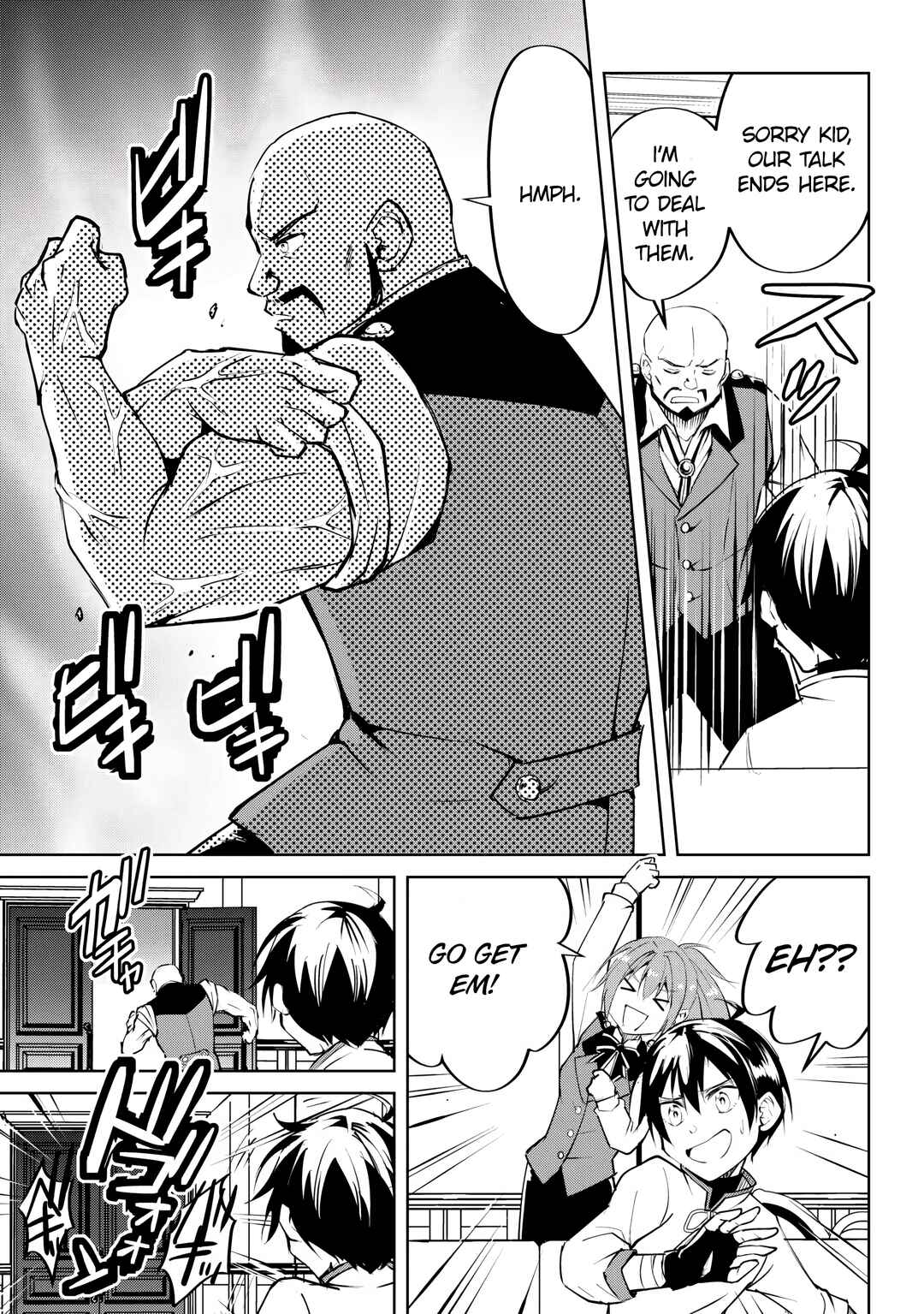 Page 9 Chapter 17 Amarimono Isekaijin no Jiyuu Seikatsu ~Yuusha ja Nai no de Katteni Yarasete Moraimasu~