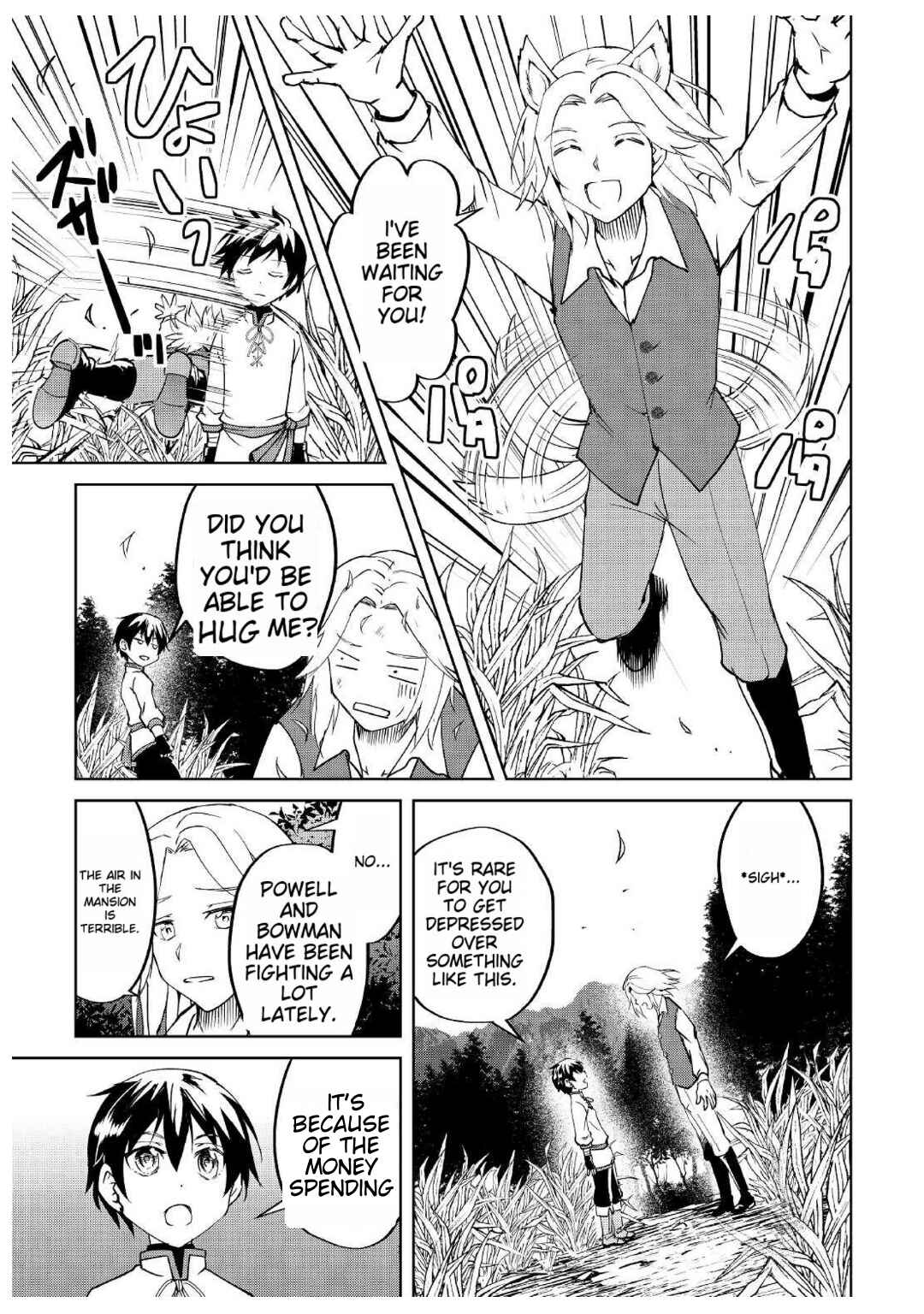 Page 16 Chapter 5 Amarimono Isekaijin no Jiyuu Seikatsu ~Yuusha ja Nai no de Katteni Yarasete Moraimasu~