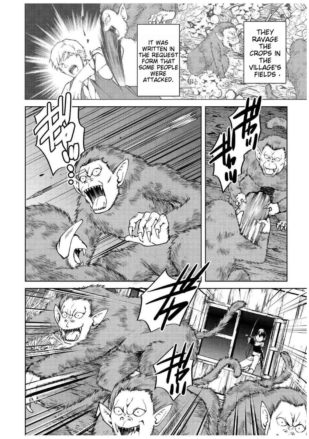Page 25 Chapter 5 Amarimono Isekaijin no Jiyuu Seikatsu ~Yuusha ja Nai no de Katteni Yarasete Moraimasu~