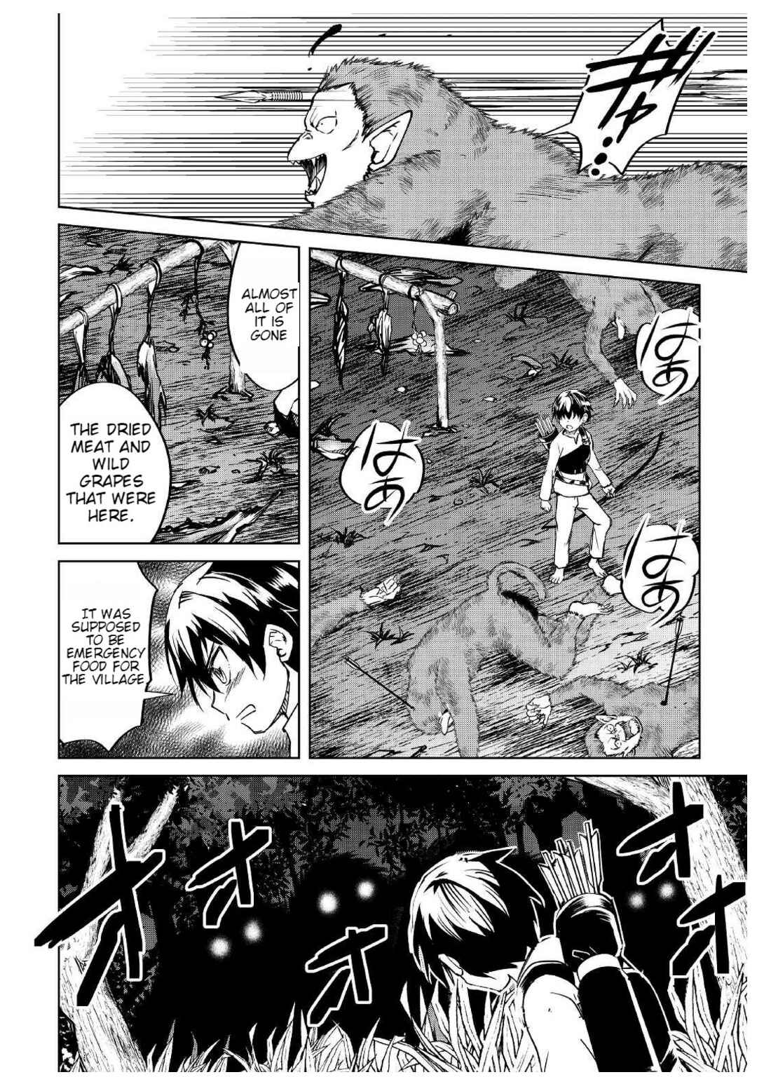 Page 27 Chapter 5 Amarimono Isekaijin no Jiyuu Seikatsu ~Yuusha ja Nai no de Katteni Yarasete Moraimasu~