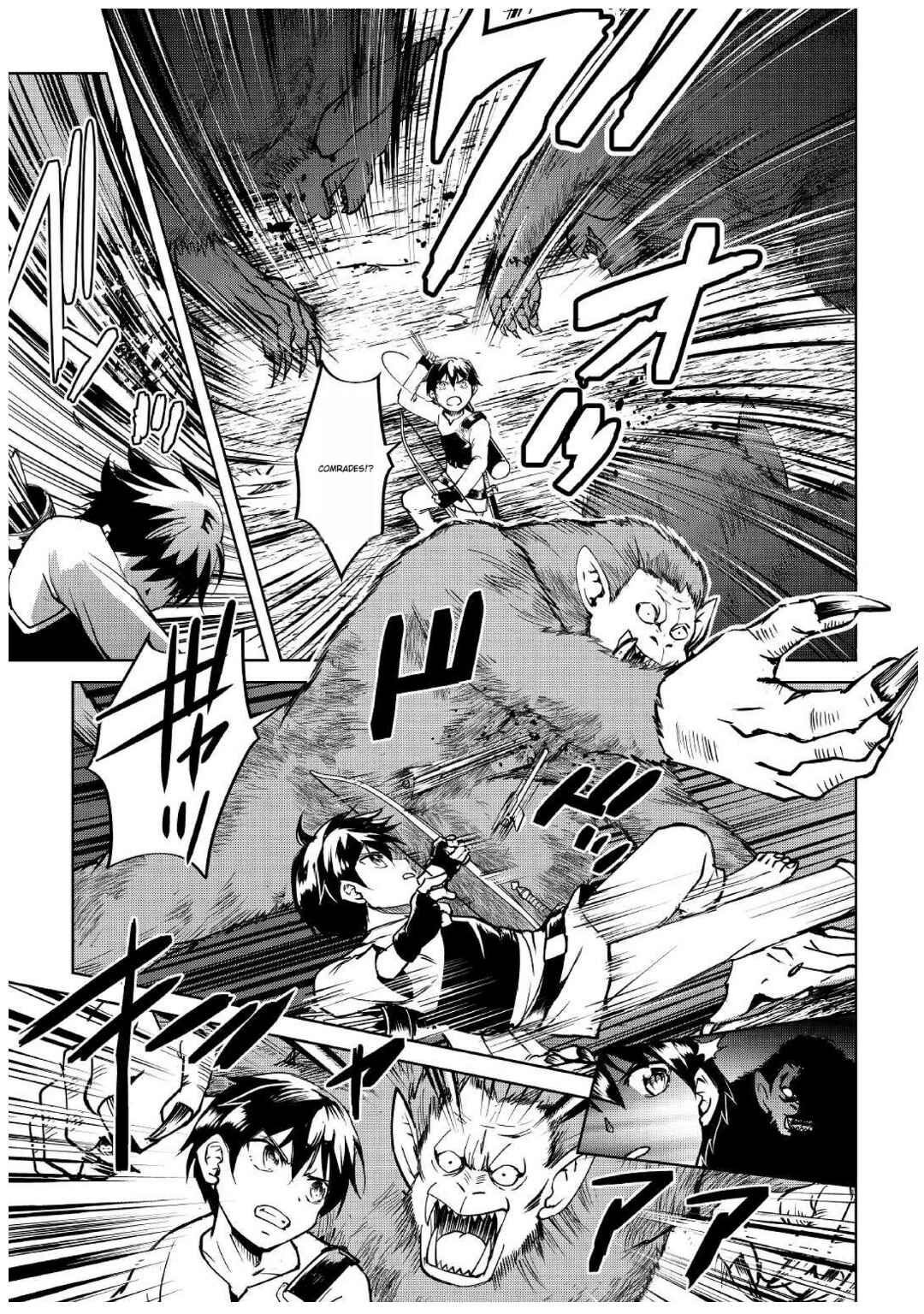 Page 28 Chapter 5 Amarimono Isekaijin no Jiyuu Seikatsu ~Yuusha ja Nai no de Katteni Yarasete Moraimasu~