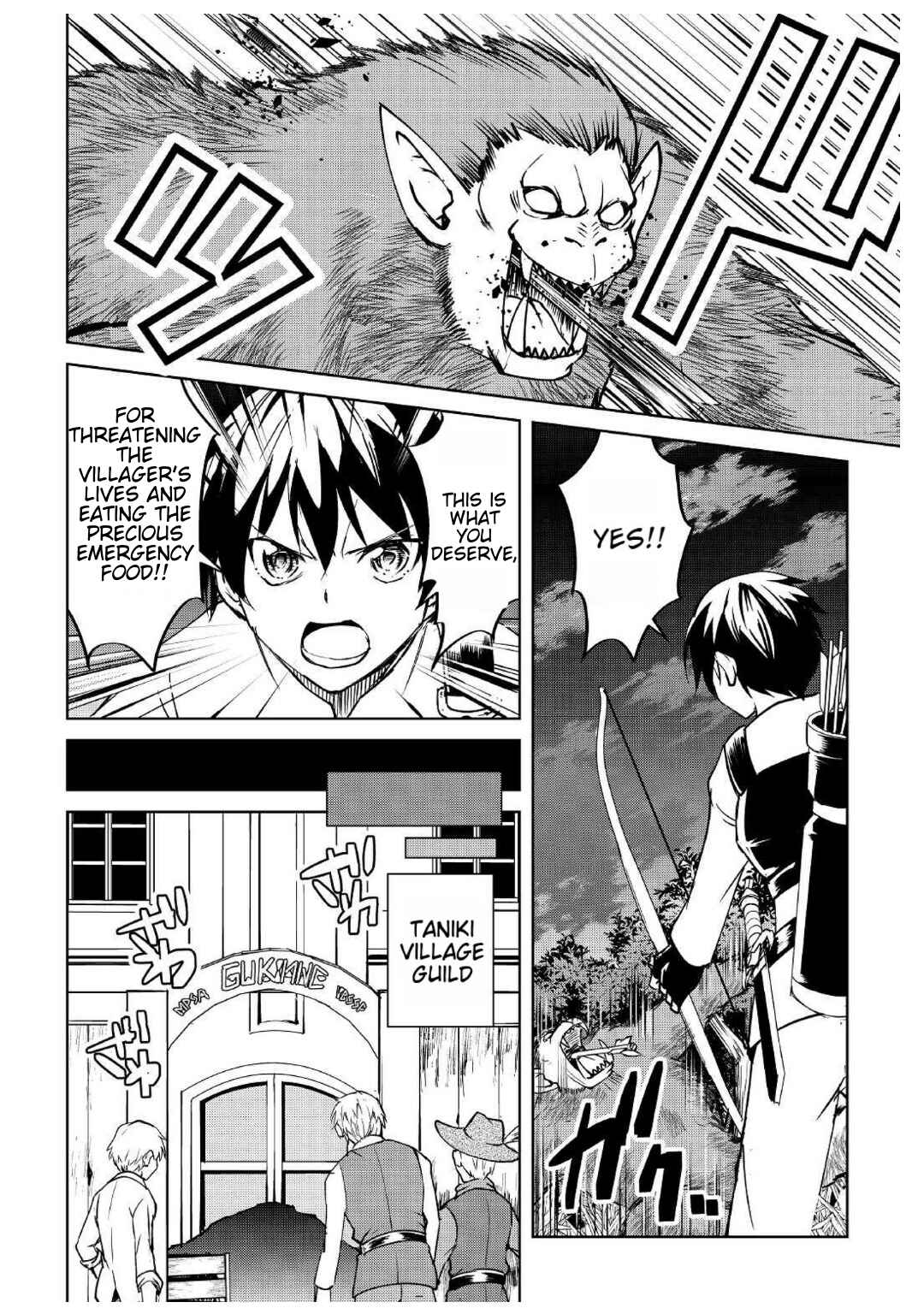 Page 31 Chapter 5 Amarimono Isekaijin no Jiyuu Seikatsu ~Yuusha ja Nai no de Katteni Yarasete Moraimasu~