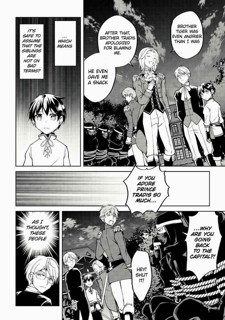 Page 11 Chapter 9 Amarimono Isekaijin no Jiyuu Seikatsu ~Yuusha ja Nai no de Katteni Yarasete Moraimasu~