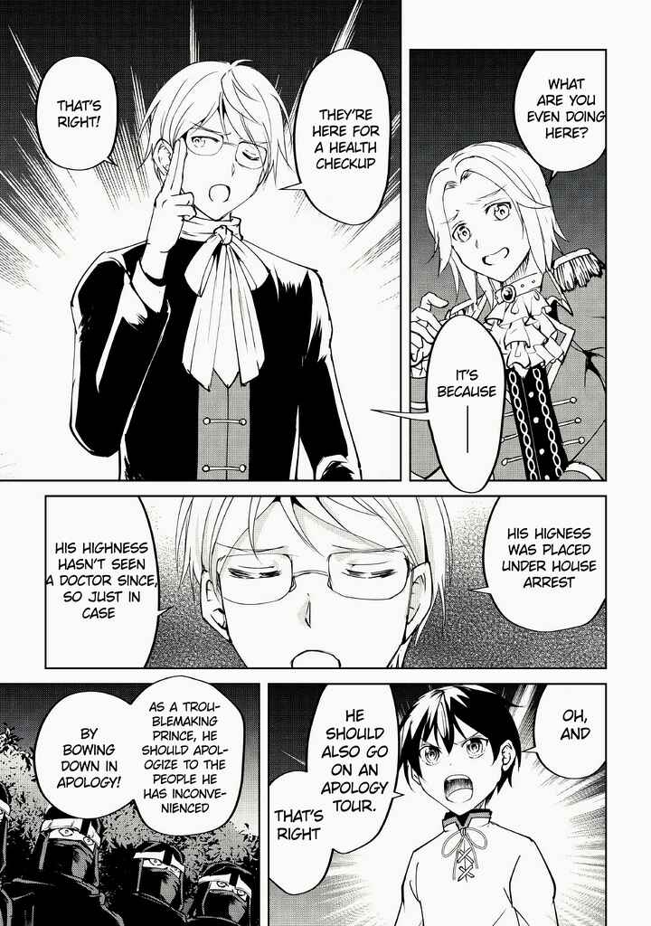 Page 12 Chapter 9 Amarimono Isekaijin no Jiyuu Seikatsu ~Yuusha ja Nai no de Katteni Yarasete Moraimasu~