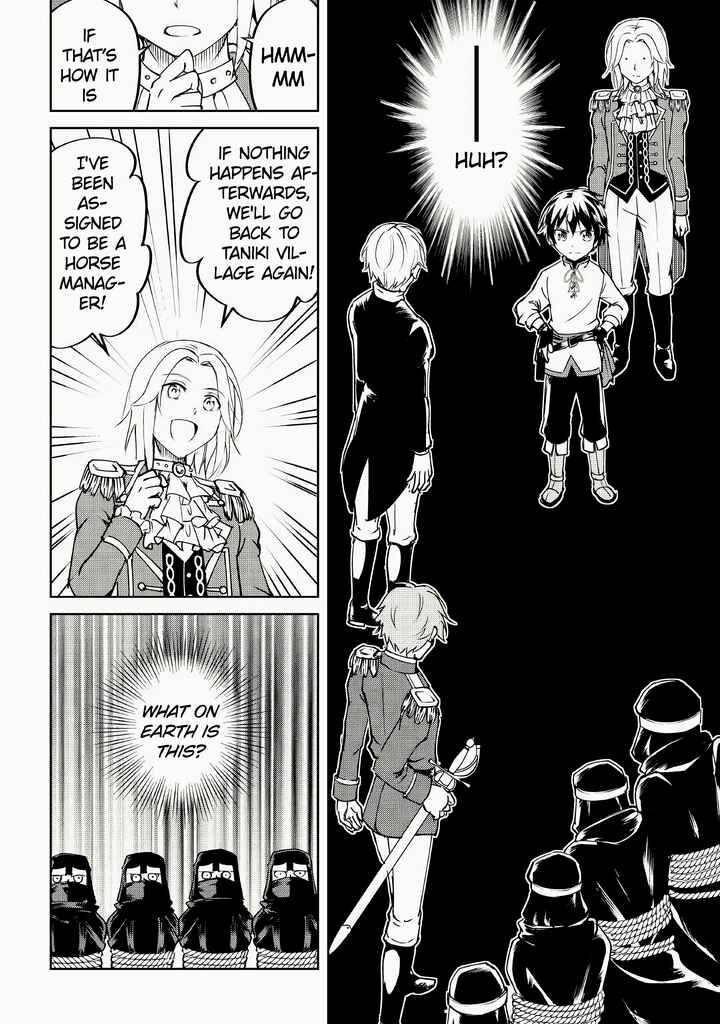 Page 13 Chapter 9 Amarimono Isekaijin no Jiyuu Seikatsu ~Yuusha ja Nai no de Katteni Yarasete Moraimasu~
