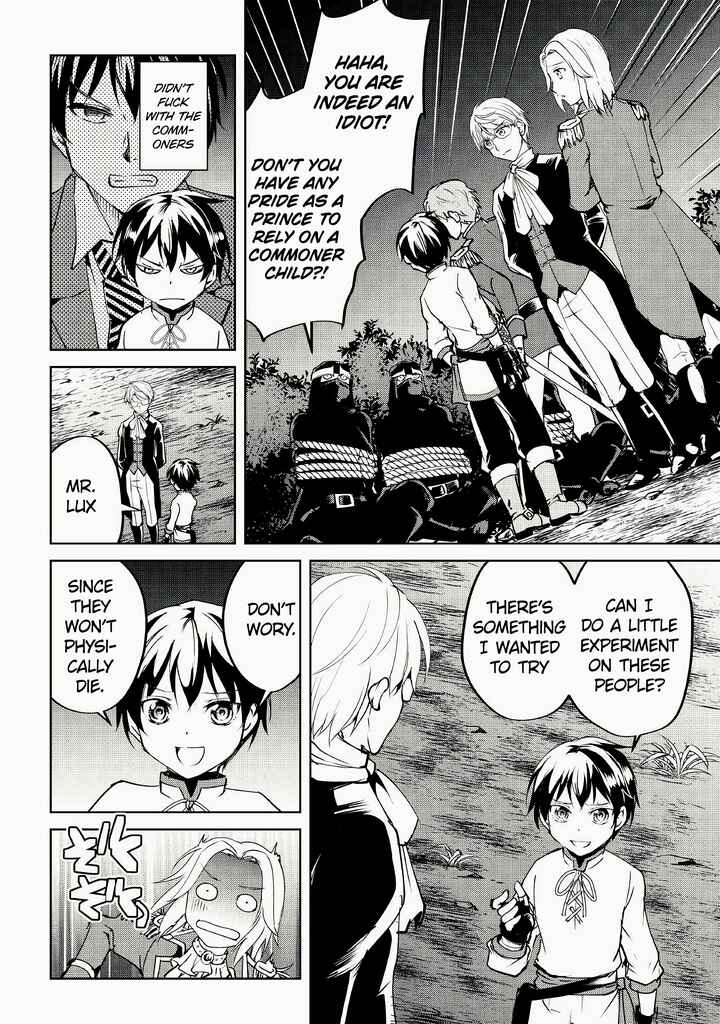 Page 15 Chapter 9 Amarimono Isekaijin no Jiyuu Seikatsu ~Yuusha ja Nai no de Katteni Yarasete Moraimasu~