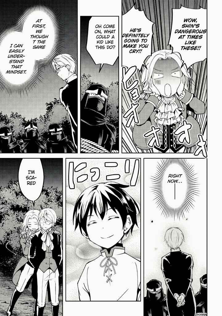Page 16 Chapter 9 Amarimono Isekaijin no Jiyuu Seikatsu ~Yuusha ja Nai no de Katteni Yarasete Moraimasu~