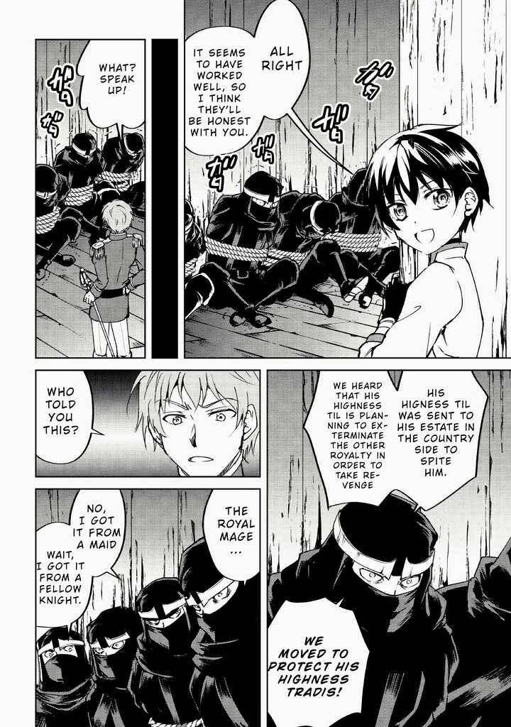 Page 19 Chapter 9 Amarimono Isekaijin no Jiyuu Seikatsu ~Yuusha ja Nai no de Katteni Yarasete Moraimasu~