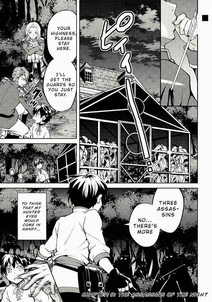 Page 2 Chapter 9 Amarimono Isekaijin no Jiyuu Seikatsu ~Yuusha ja Nai no de Katteni Yarasete Moraimasu~