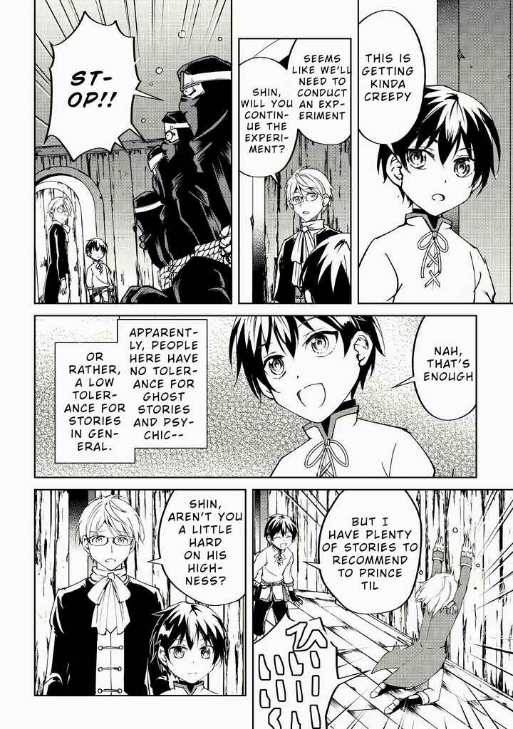Page 21 Chapter 9 Amarimono Isekaijin no Jiyuu Seikatsu ~Yuusha ja Nai no de Katteni Yarasete Moraimasu~