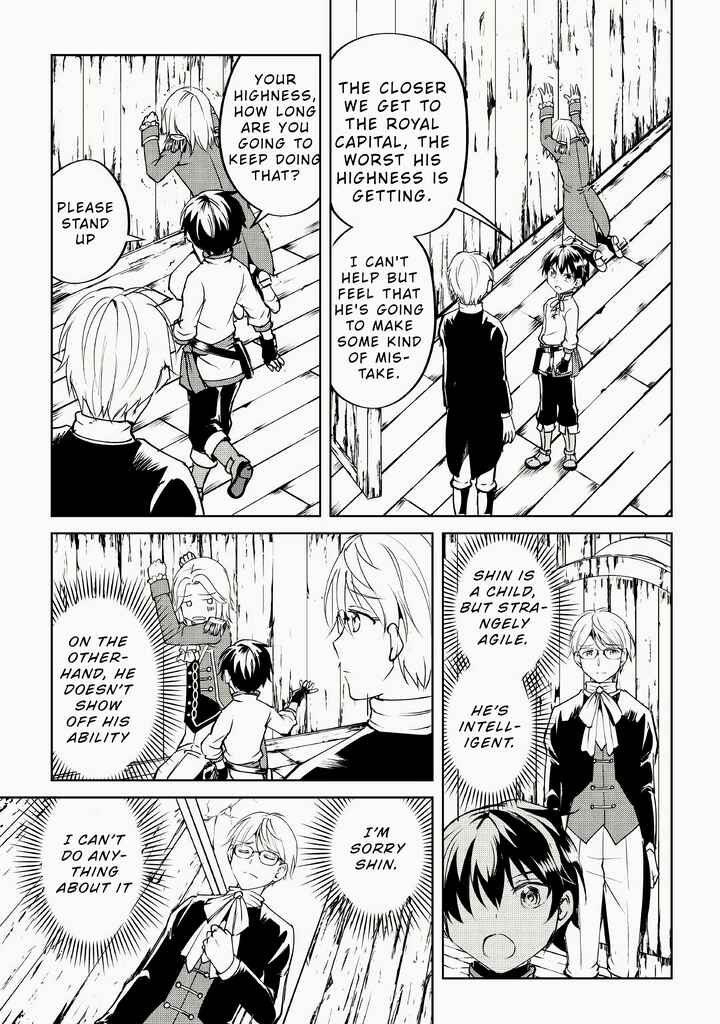 Page 22 Chapter 9 Amarimono Isekaijin no Jiyuu Seikatsu ~Yuusha ja Nai no de Katteni Yarasete Moraimasu~