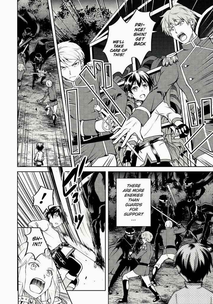 Page 3 Chapter 9 Amarimono Isekaijin no Jiyuu Seikatsu ~Yuusha ja Nai no de Katteni Yarasete Moraimasu~