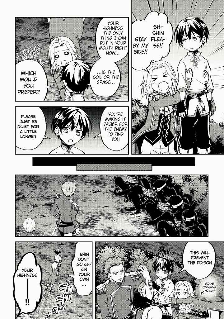 Page 7 Chapter 9 Amarimono Isekaijin no Jiyuu Seikatsu ~Yuusha ja Nai no de Katteni Yarasete Moraimasu~