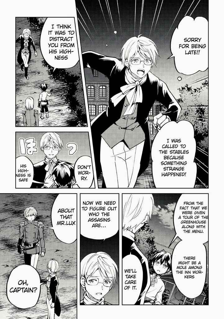 Page 8 Chapter 9 Amarimono Isekaijin no Jiyuu Seikatsu ~Yuusha ja Nai no de Katteni Yarasete Moraimasu~