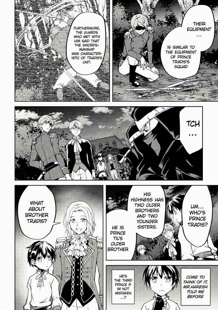 Page 9 Chapter 9 Amarimono Isekaijin no Jiyuu Seikatsu ~Yuusha ja Nai no de Katteni Yarasete Moraimasu~