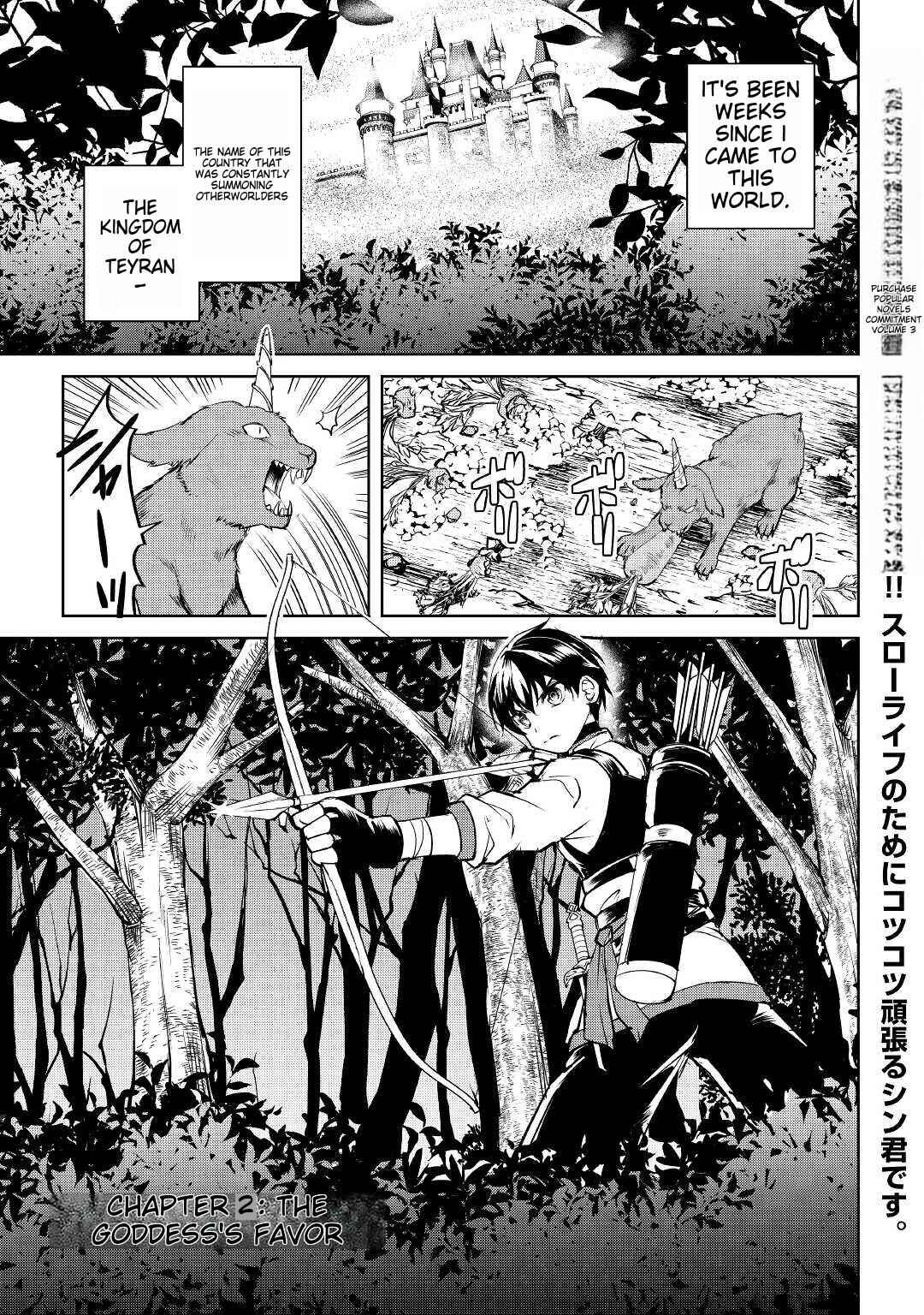 Page 1 Chapter 2 Amarimono Isekaijin no Jiyuu Seikatsu ~Yuusha ja Nai no de Katteni Yarasete Moraimasu~