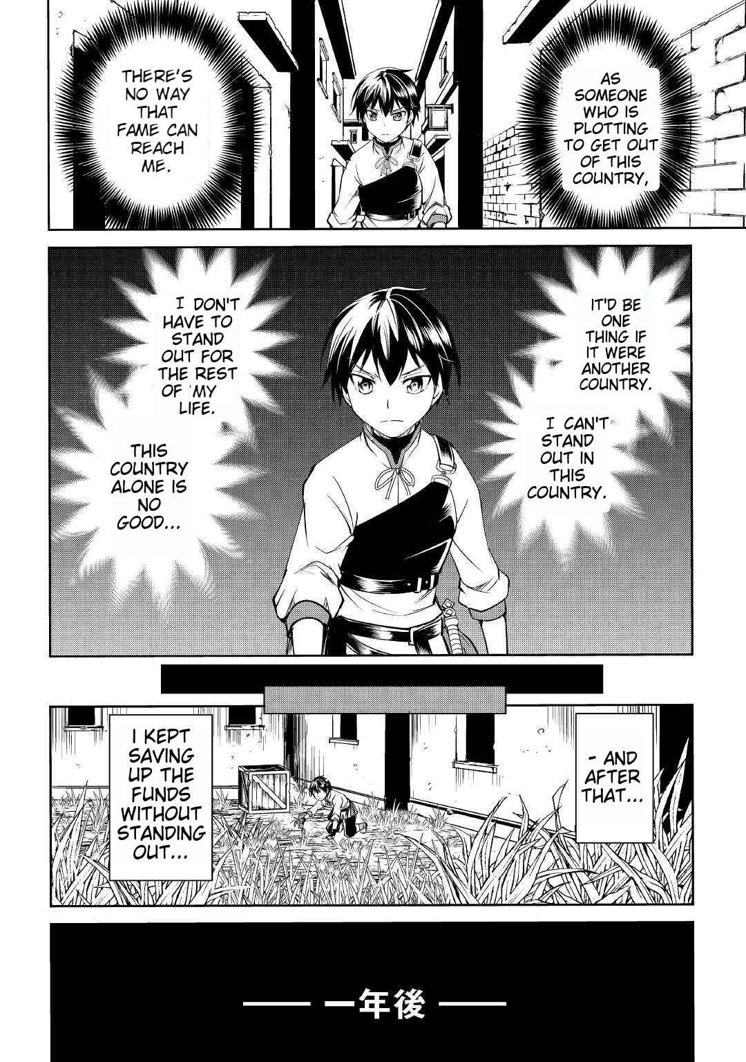 Page 4 Chapter 2 Amarimono Isekaijin no Jiyuu Seikatsu ~Yuusha ja Nai no de Katteni Yarasete Moraimasu~