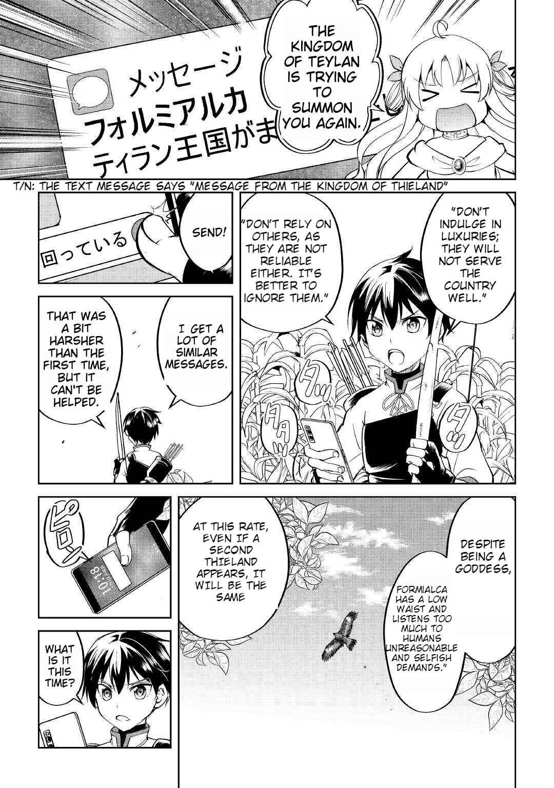 Page 9 Chapter 2 Amarimono Isekaijin no Jiyuu Seikatsu ~Yuusha ja Nai no de Katteni Yarasete Moraimasu~