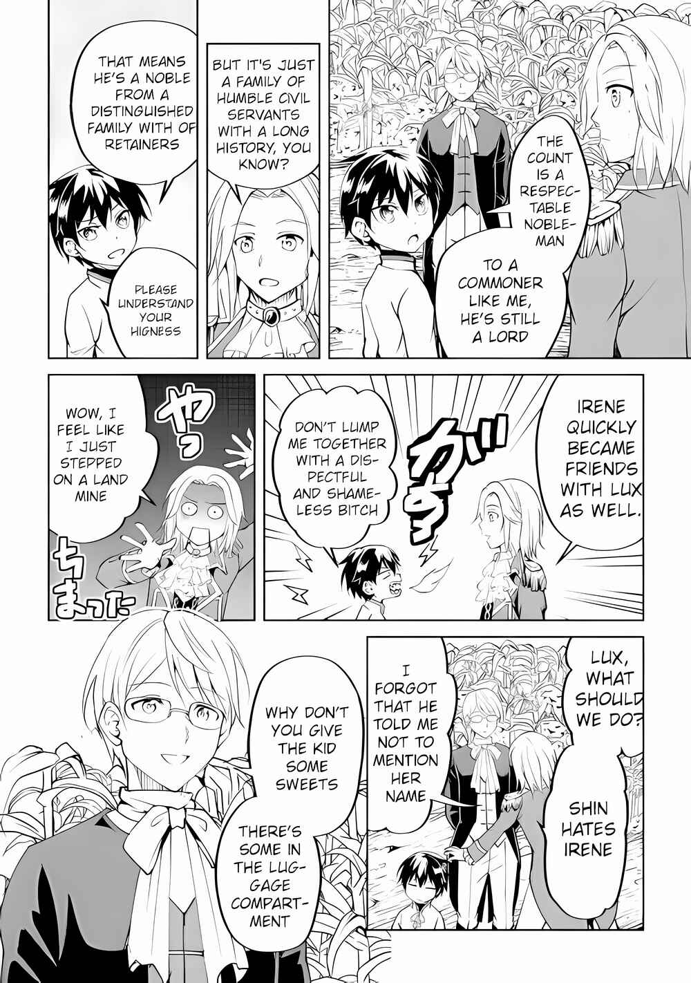Page 14 Chapter 8 Amarimono Isekaijin no Jiyuu Seikatsu ~Yuusha ja Nai no de Katteni Yarasete Moraimasu~