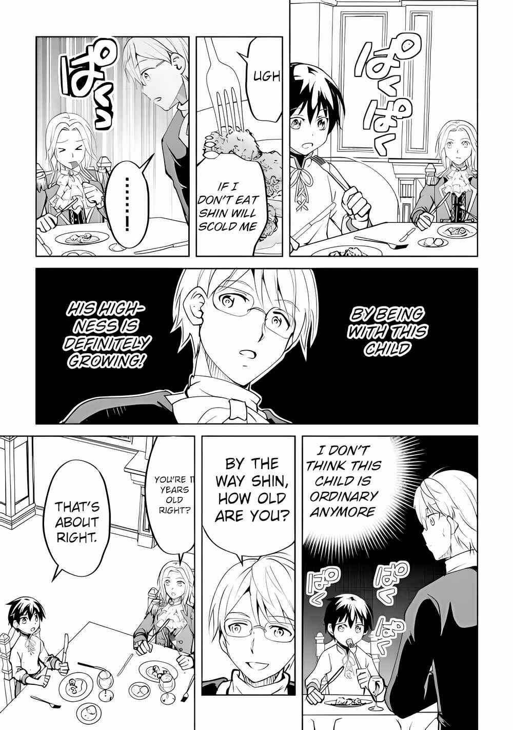 Page 19 Chapter 8 Amarimono Isekaijin no Jiyuu Seikatsu ~Yuusha ja Nai no de Katteni Yarasete Moraimasu~