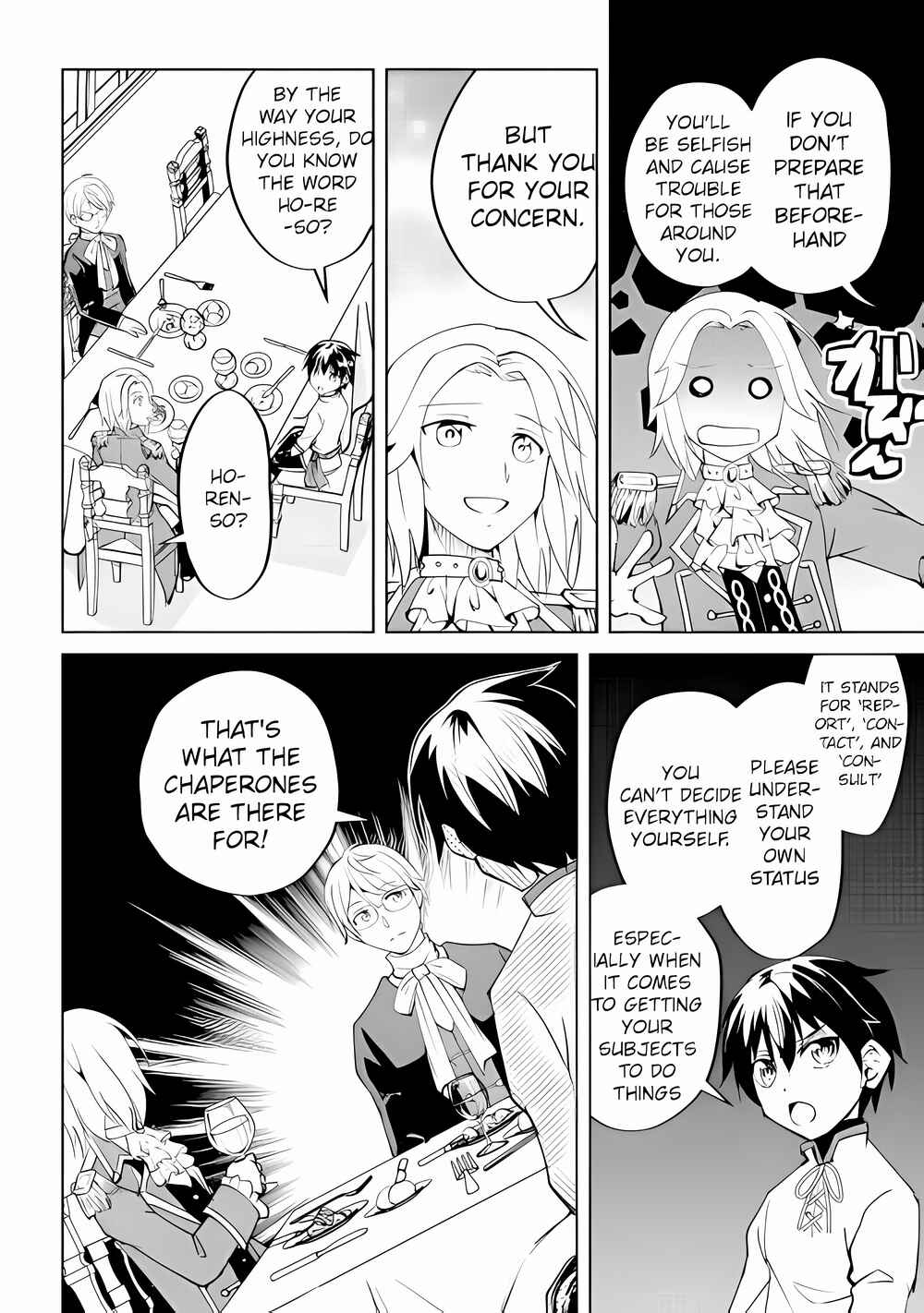 Page 22 Chapter 8 Amarimono Isekaijin no Jiyuu Seikatsu ~Yuusha ja Nai no de Katteni Yarasete Moraimasu~