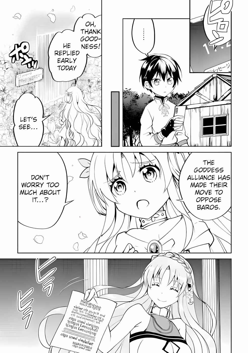 Page 5 Chapter 8 Amarimono Isekaijin no Jiyuu Seikatsu ~Yuusha ja Nai no de Katteni Yarasete Moraimasu~