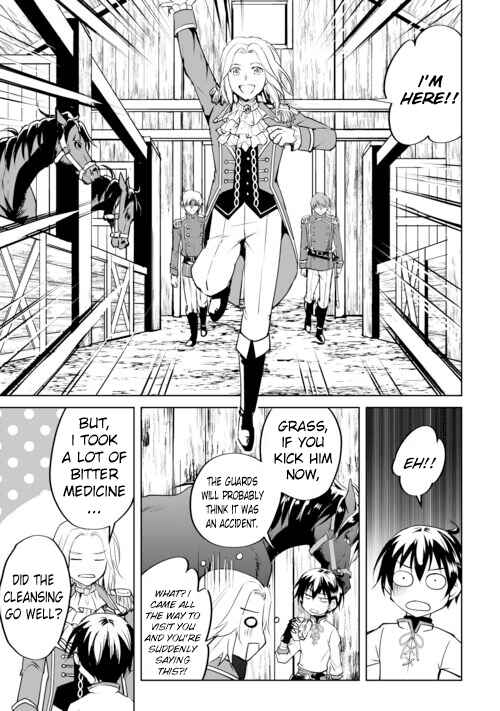 Page 15 Chapter 16 Amarimono Isekaijin no Jiyuu Seikatsu ~Yuusha ja Nai no de Katteni Yarasete Moraimasu~