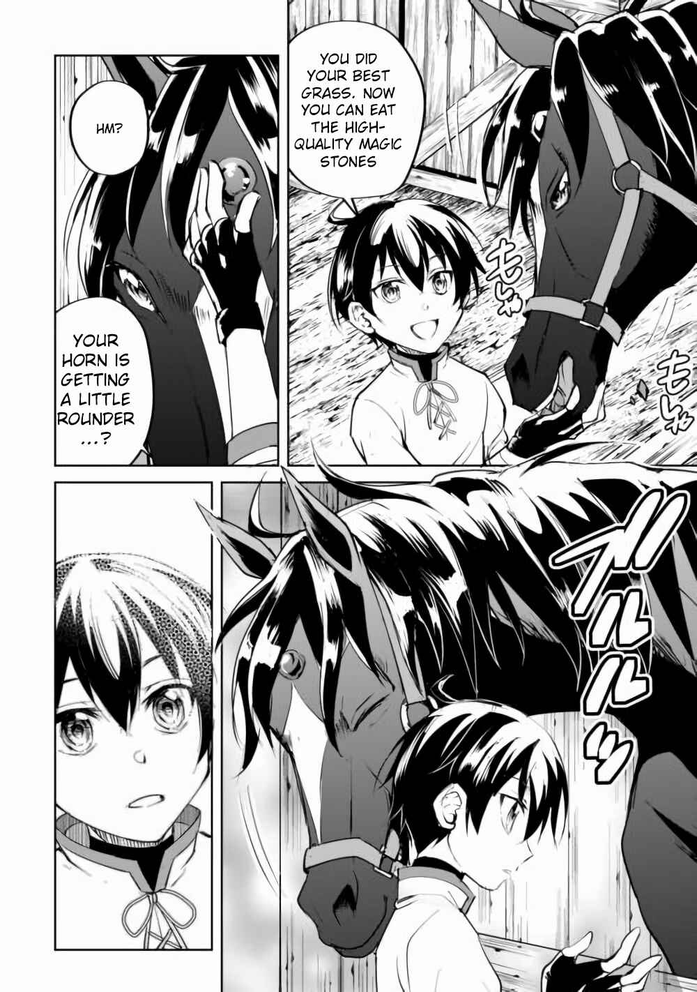 Page 2 Chapter 16 Amarimono Isekaijin no Jiyuu Seikatsu ~Yuusha ja Nai no de Katteni Yarasete Moraimasu~