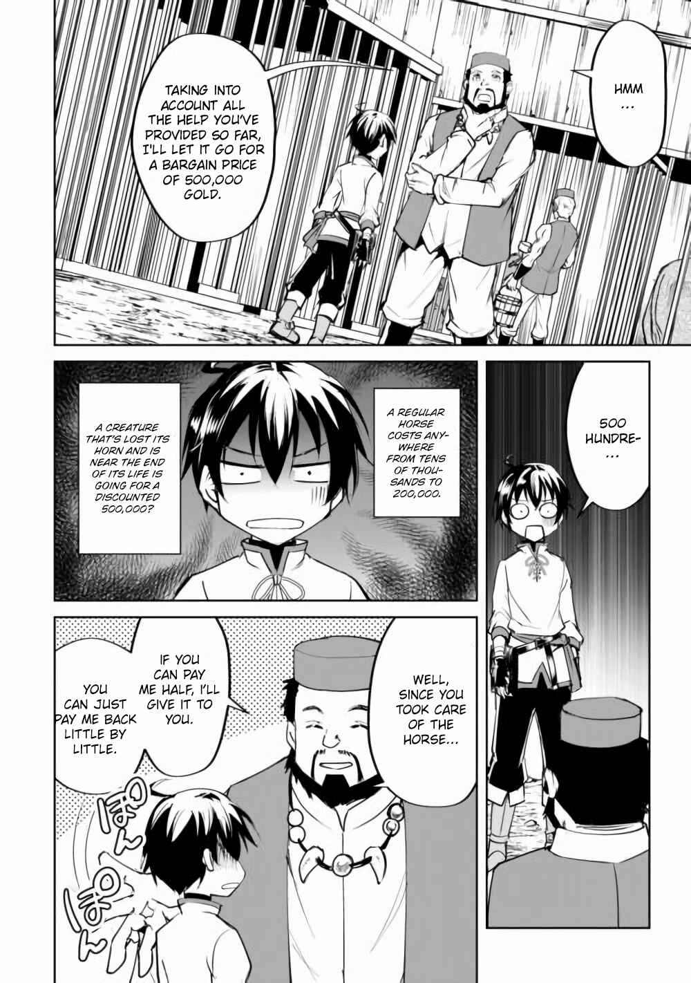 Page 4 Chapter 16 Amarimono Isekaijin no Jiyuu Seikatsu ~Yuusha ja Nai no de Katteni Yarasete Moraimasu~