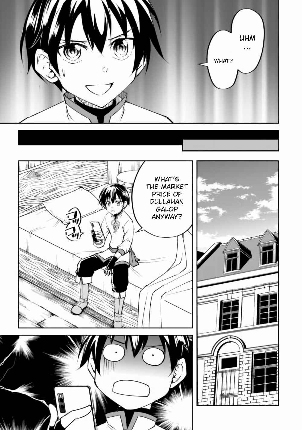 Page 5 Chapter 16 Amarimono Isekaijin no Jiyuu Seikatsu ~Yuusha ja Nai no de Katteni Yarasete Moraimasu~