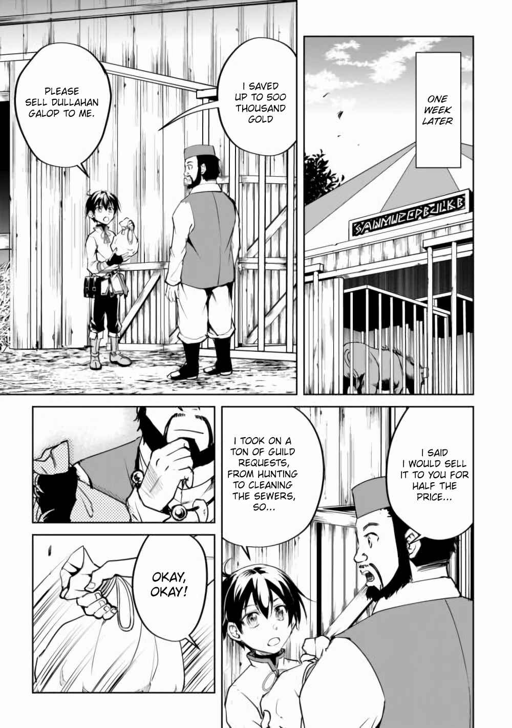 Page 7 Chapter 16 Amarimono Isekaijin no Jiyuu Seikatsu ~Yuusha ja Nai no de Katteni Yarasete Moraimasu~