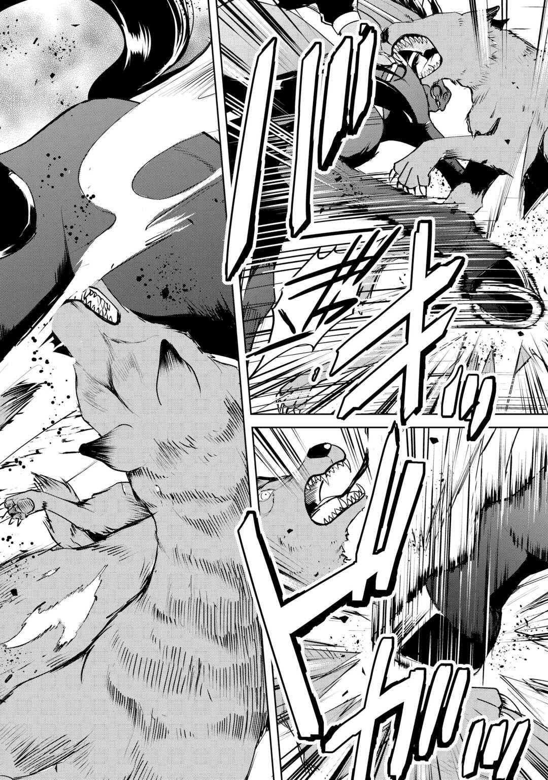 Page 12 Chapter 14 Amarimono Isekaijin no Jiyuu Seikatsu ~Yuusha ja Nai no de Katteni Yarasete Moraimasu~