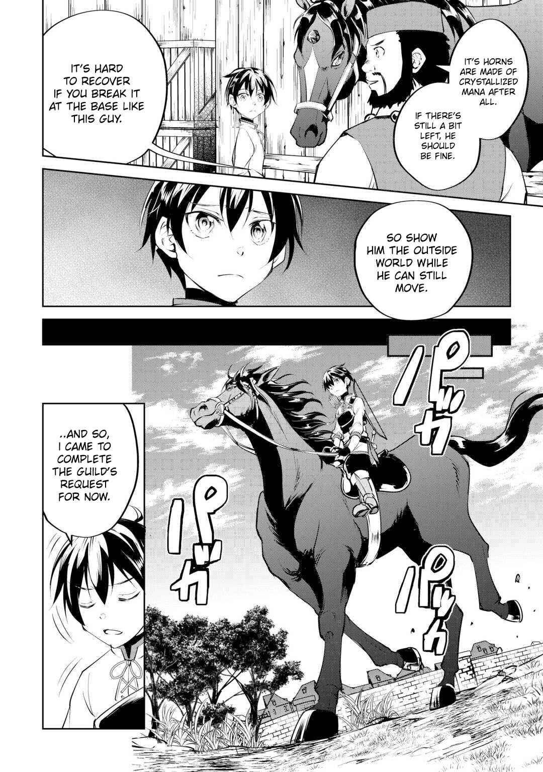 Page 6 Chapter 14 Amarimono Isekaijin no Jiyuu Seikatsu ~Yuusha ja Nai no de Katteni Yarasete Moraimasu~