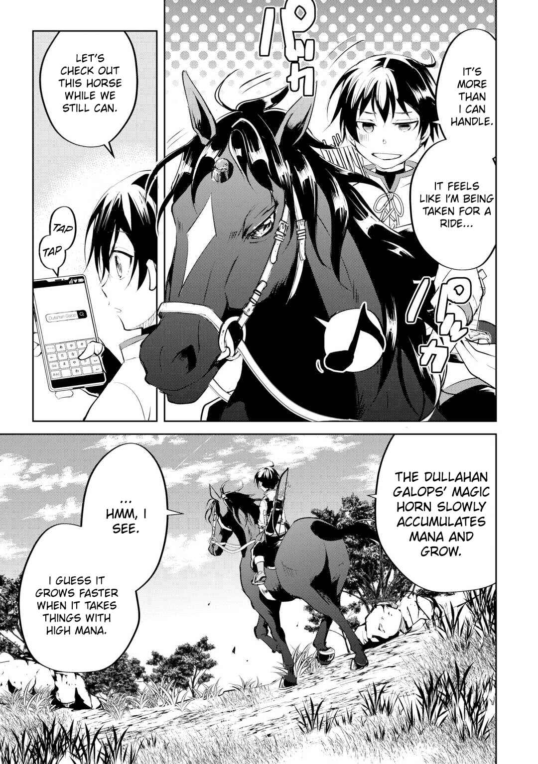 Page 7 Chapter 14 Amarimono Isekaijin no Jiyuu Seikatsu ~Yuusha ja Nai no de Katteni Yarasete Moraimasu~