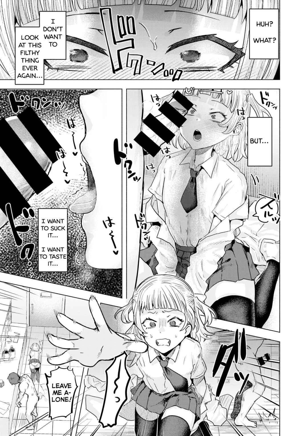 Page 13 Chapter 6 Girlish Love