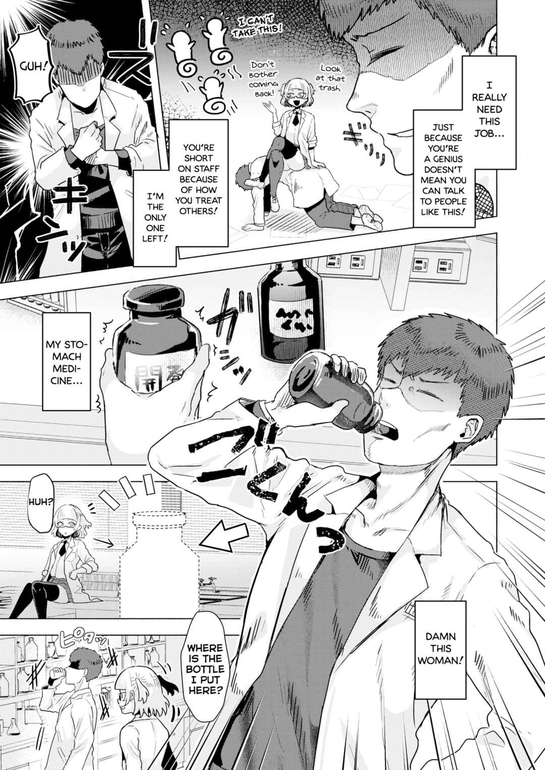Page 3 Chapter 6 Girlish Love