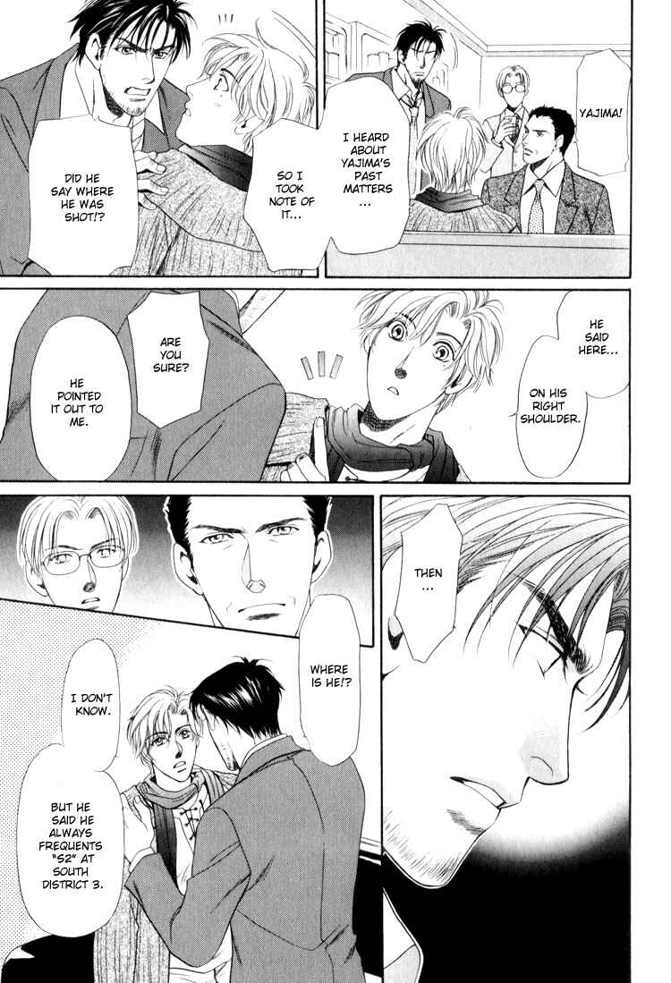 Page 13 Chapter 3 Crystal Harem
