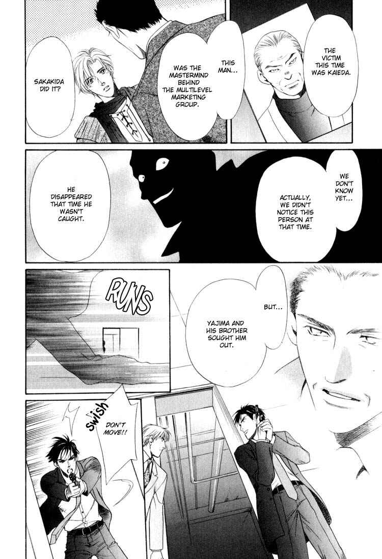 Page 16 Chapter 3 Crystal Harem