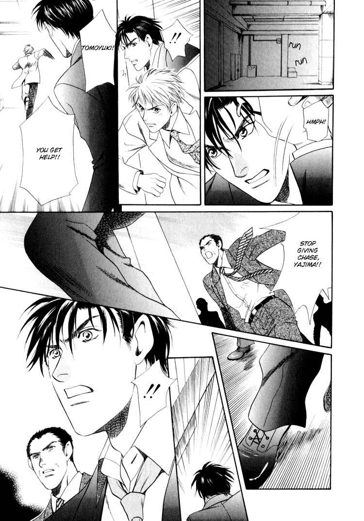 Page 17 Chapter 3 Crystal Harem