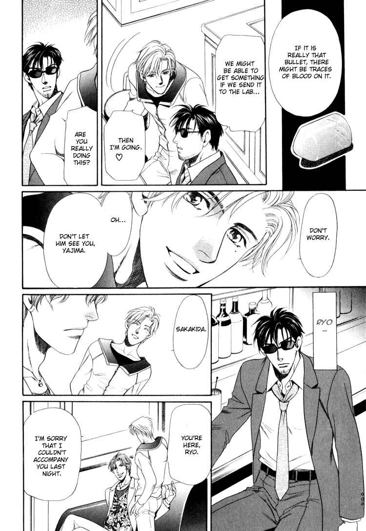 Page 24 Chapter 3 Crystal Harem
