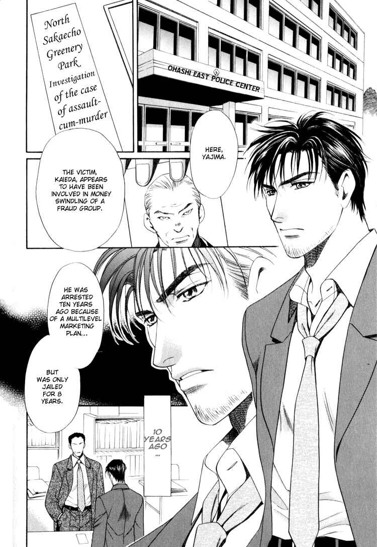 Page 8 Chapter 3 Crystal Harem