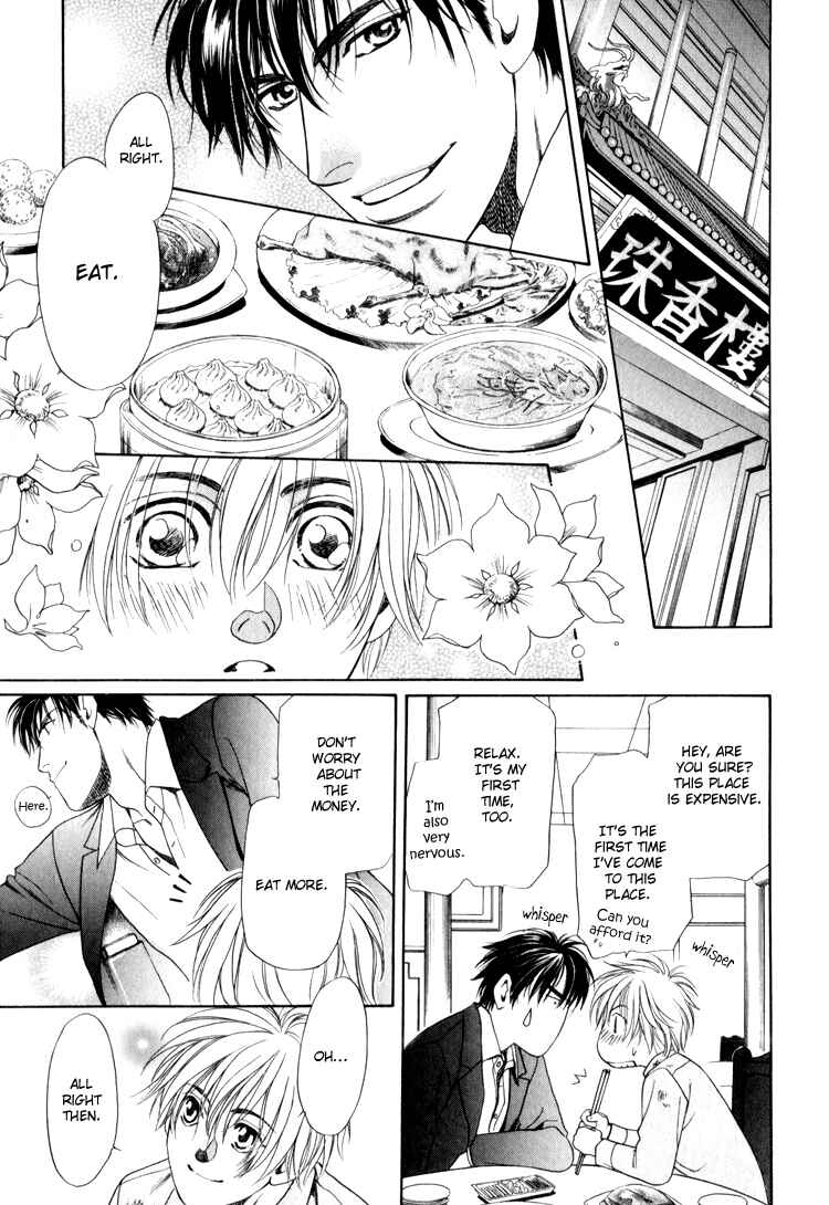 Page 21 Chapter 4 Crystal Harem