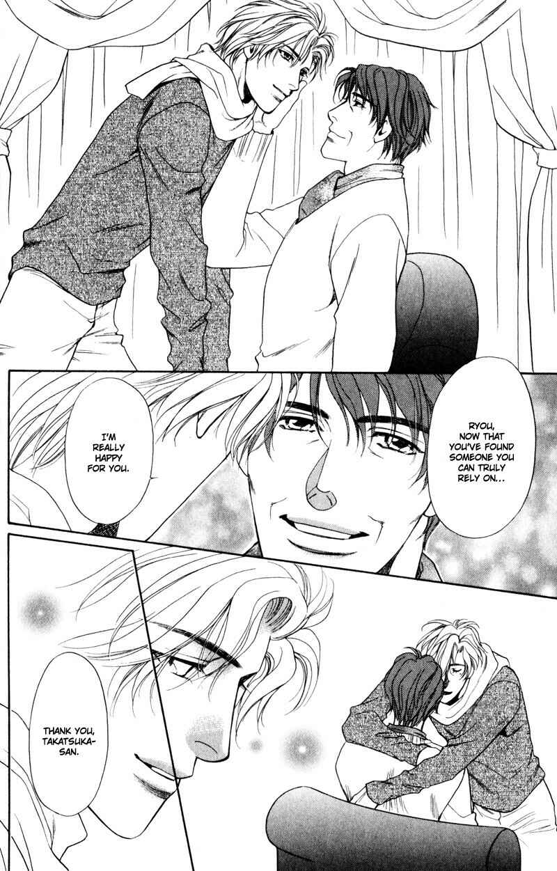 Page 20 Chapter 5 Crystal Harem